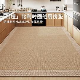 家用地毯;地垫;飘窗垫