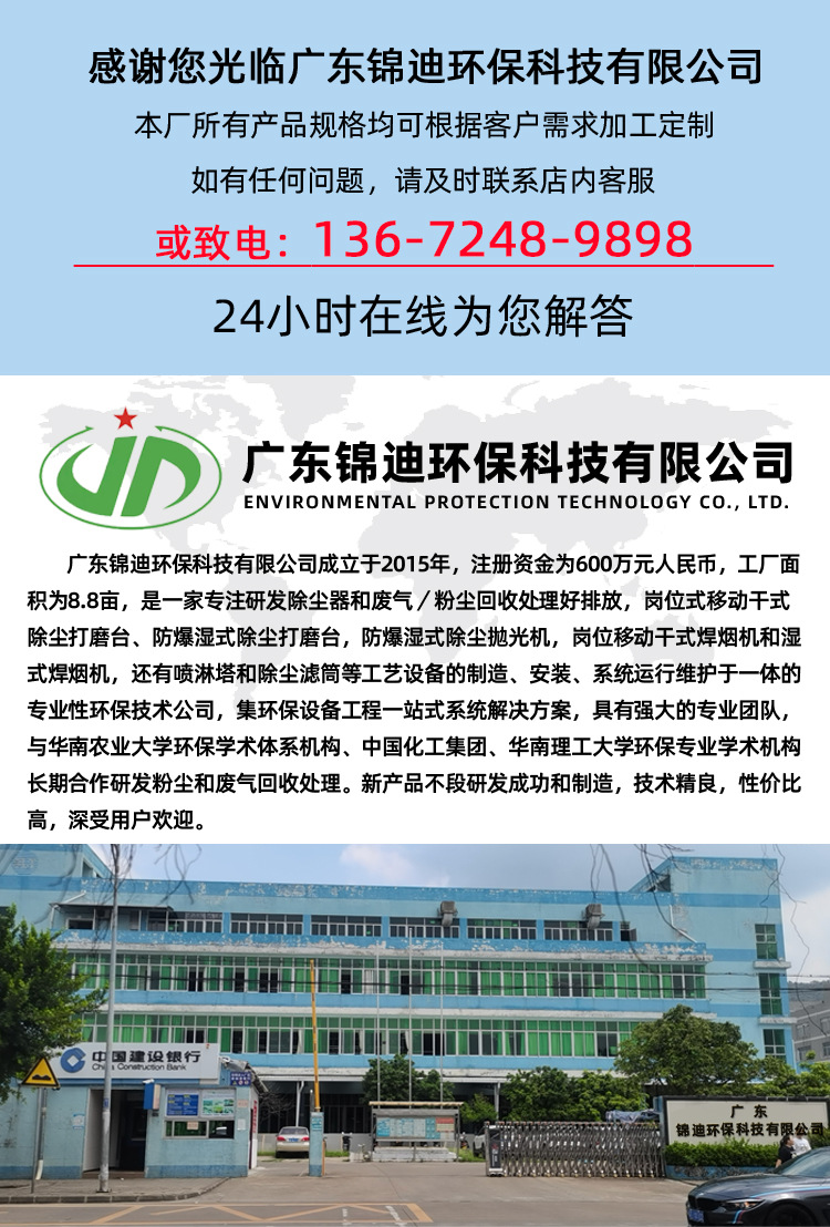 打磨除尘工作台-恢复的_01.jpg