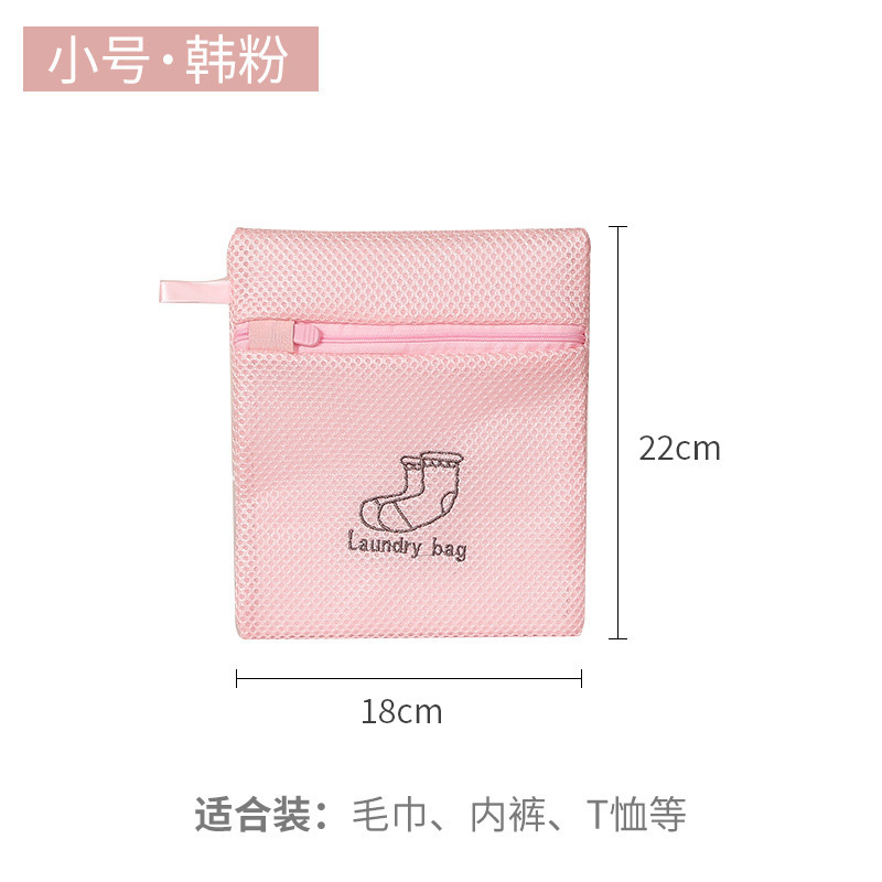 洗衣袋家用内衣护洗袋洗衣机专用防变形大号洗衣服袋子文胸洗护袋|undefined