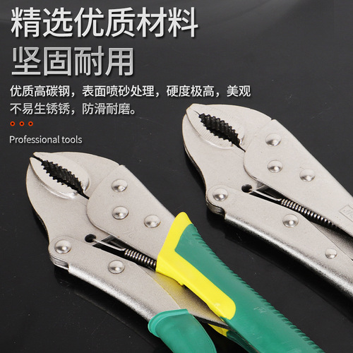 Rubber handle powerful pliers welding fixed pliers manual clamp round mouth pliers multifunctional 10-inch adjustable round mouth anti-slip