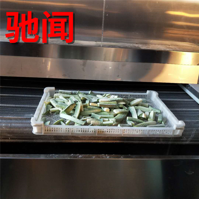 商用大型对虾隧道式氟利昂速冻机海产品八爪鱼速冻设备鲅鱼速冻机