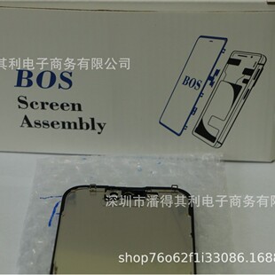 BOS-экран в сборке для полного IP-серии 16 PRO (FHD высокой щетки) ЖК-дисплей
