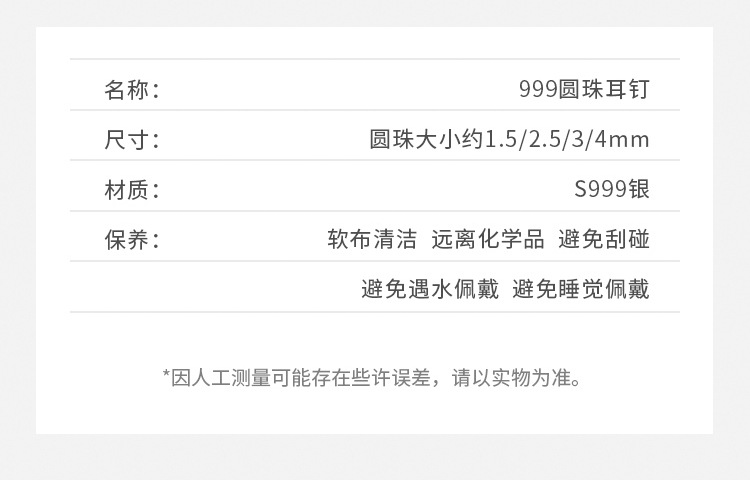 品牌这一行删除