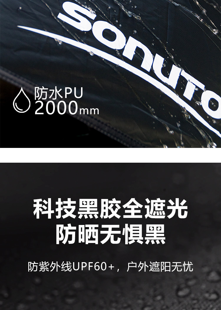 Outdoor Tent Canopy Integrated Black Coating Sun Protection Automatic Quick-Open Folding Portable Camping Tent Without Sunshade