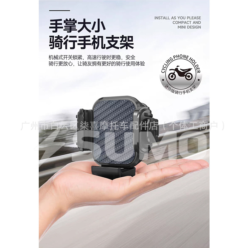 Multifunctional Balance Bar No. 9 M5 Xiaoniu Nxt Fxt Fx Wind Speed Multifunctional Expansion Mobile Phone Holder Accessories