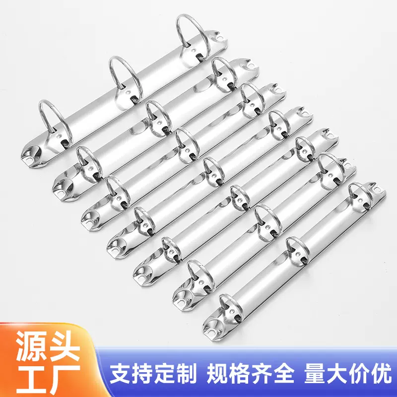亚马逊跨境3孔文件装订夹A4A5长尾装订夹不锈钢金属文具夹长尾夹