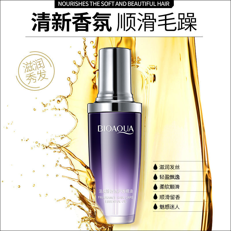 Boquanya fragancia cuidado del cabello aceite esencial mejorar el frizz hidratante cabello liso cabello fragancia fresca acondicionador para el cabello image 5
