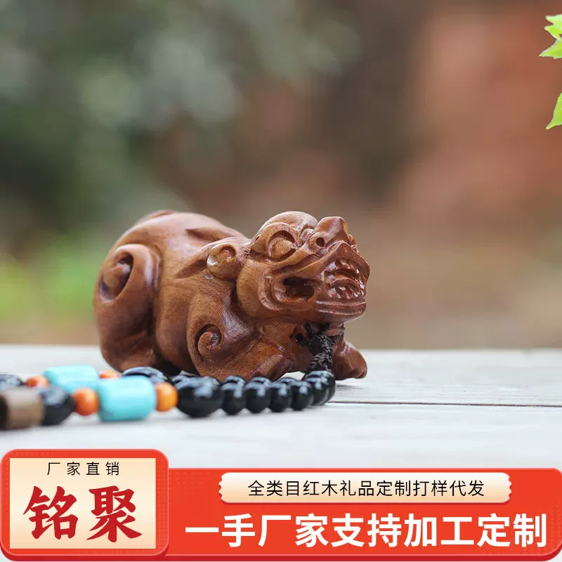 铭聚老挝木雕手把件霸王貔貅实木小件摆件实木手工家居饰品