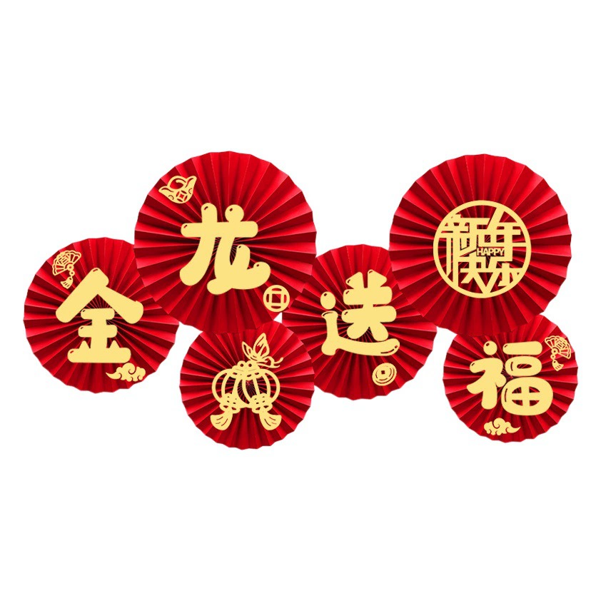 Новинка 2026: Декорации для Нового года и Фестиваля фонарей — бумажные веера, цветы, украшения для гостиной, оформление стен и витрин