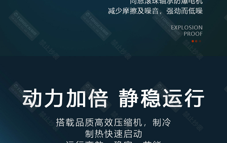 同恩挂机详情_15