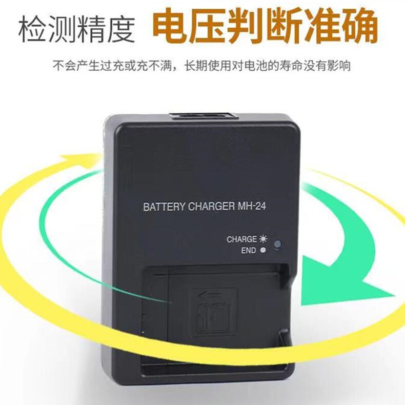 Suitable for P7000 D5100 D5200 D5300 D5500 D3100 D3200 Charger Mh-24