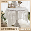 French hollow white lace American pastoral Nordic rectangular tablecloth anti -slip transparent desktop fabric wholesale