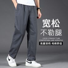 夏季纯棉直筒休闲裤男士拉链多口袋工装裤加大码阔腿裤宽松男裤子