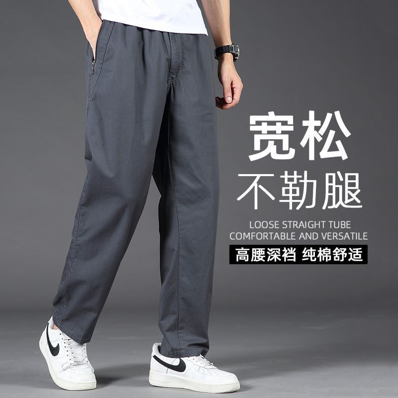 夏季纯棉直筒休闲裤男士拉链多口袋工装裤加大码阔腿裤宽松男裤子