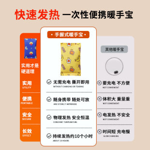 J8 Mini Hand Warmer Baby Core Disposable Warm Self-Heating Student Cute Replacement Bag Egg Hand Warmer G3