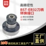 适配定制转换精密刀柄