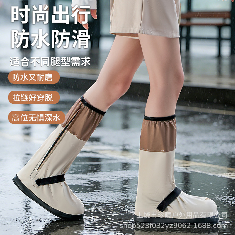 Wholesale High-Top Rain Shoe Covers for Outdoor Travel, Color-Blocking Shoe Covers, Waterproof and Non-Slip Shoe Covers for Rainy Days, Rain Boot Covers