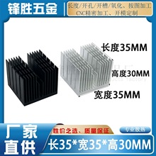 �X�Ͳ�ɢ��Ƭ�_��35*35*30MM ����O��CPU�@���@��·���Դɢ����