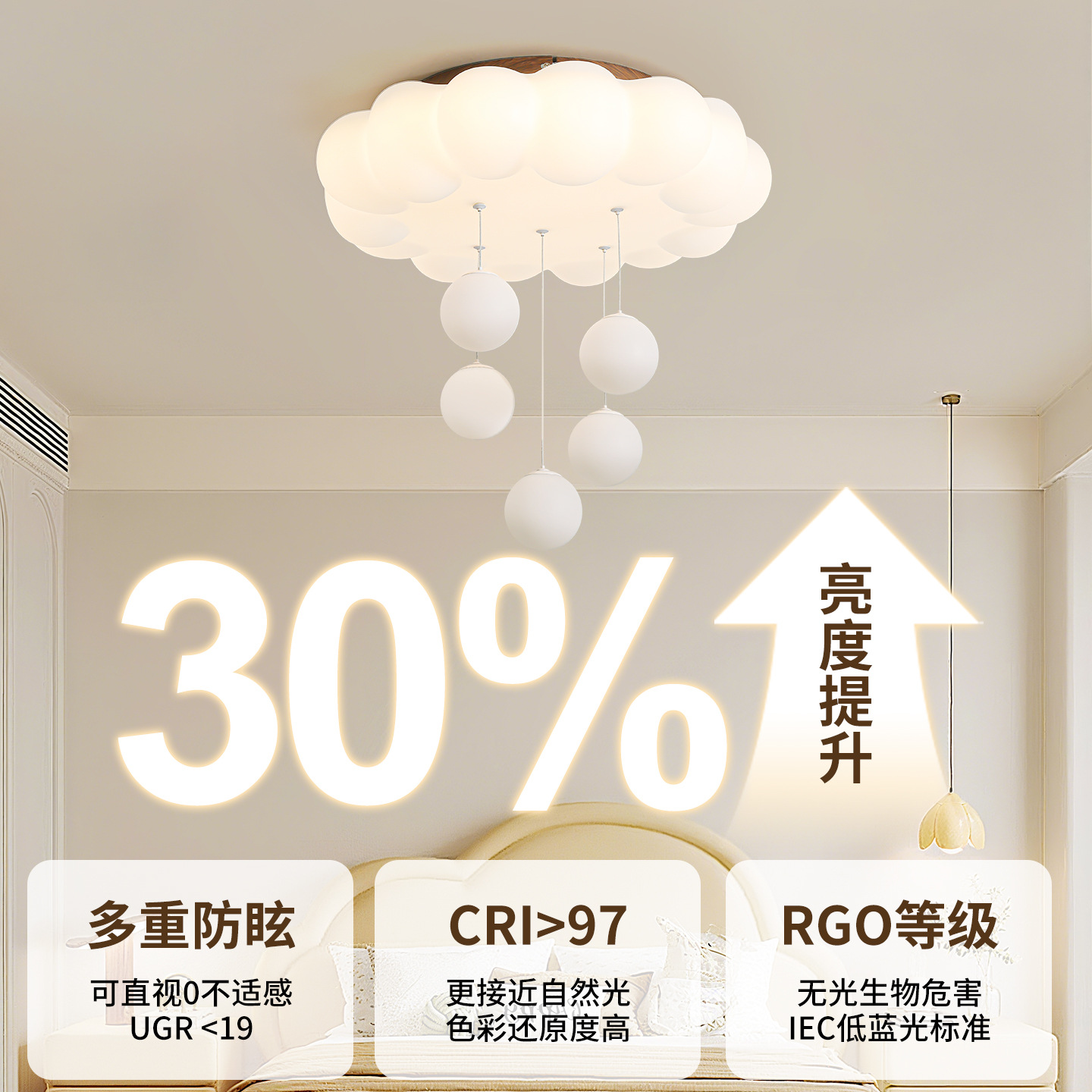 Luz de techo de la habitación principal de los ojos de crema de viento y nubes de luz de la habitación de la princesa niña luz de la habitación de los niños L335