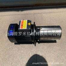 STAIRS台湾斯特尔CBK4-20/2浸入式液下水泵不锈钢机床泵