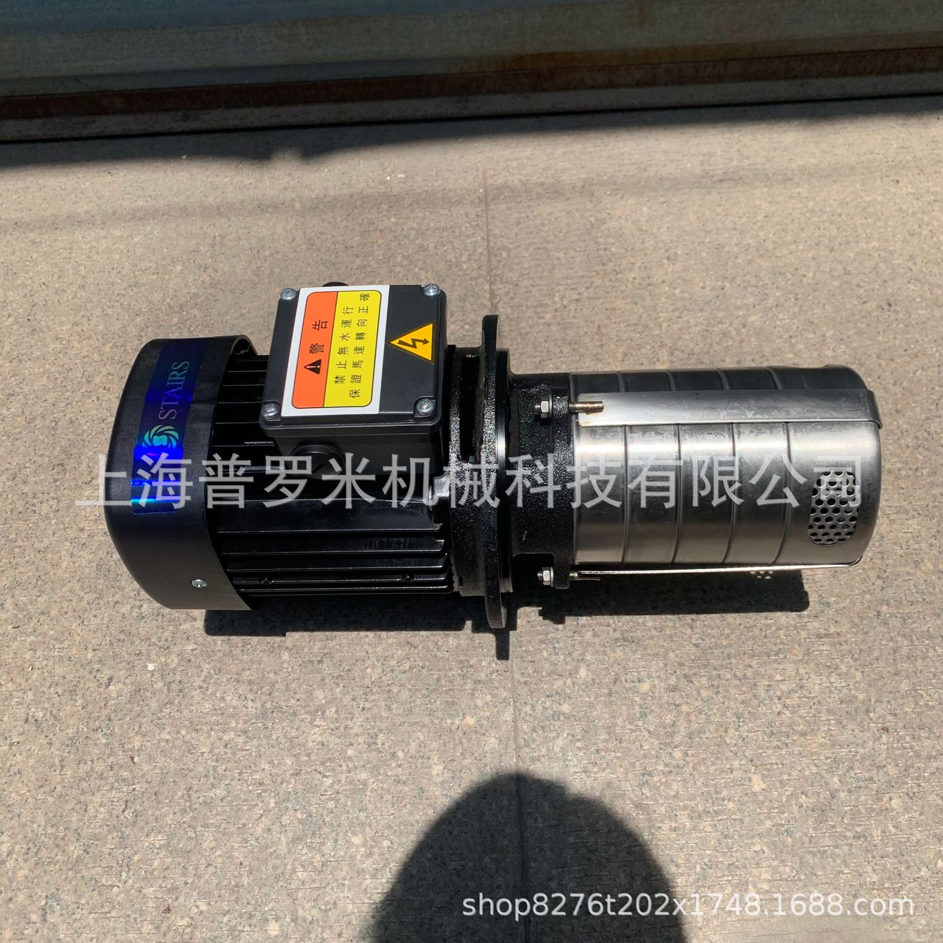 STAIRS台湾斯特尔CBK2-50/2立式多级离心泵 不锈钢机床冷却水泵
