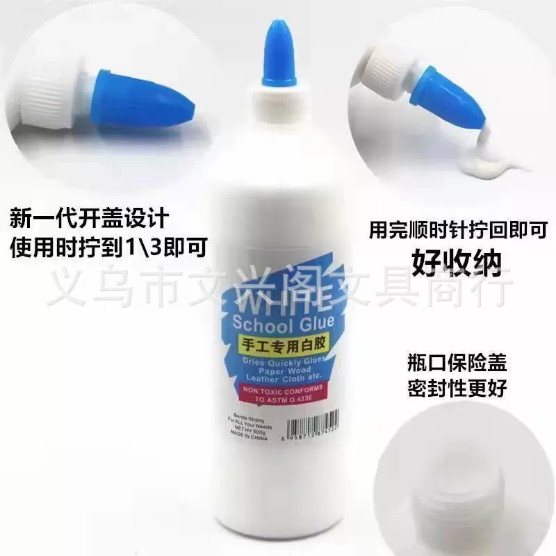 白胶 Белый латексный клей безопасный для рукоделия, студент DIY, сделано вручную цветочный стебель, бумажная масса, творческое большое объём клей