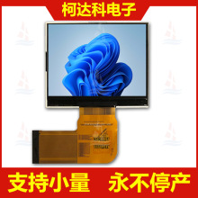 3.5��320*240Һ����ST7796 8/16bit MCU�ӿ�TNҺ����ʾģ��ɴ���