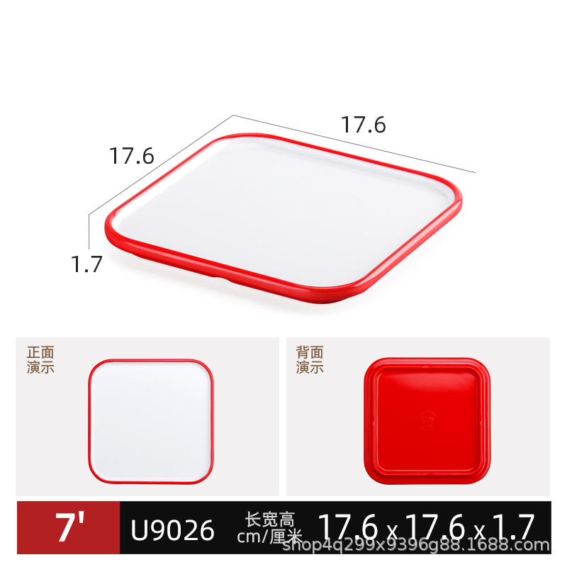 U9026 빨간색과 흰색