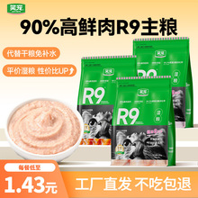 Ц��R9ȫ����ʳè����ʳ�Ͱ�è������èʪ����èСèͨ��è��ʳ