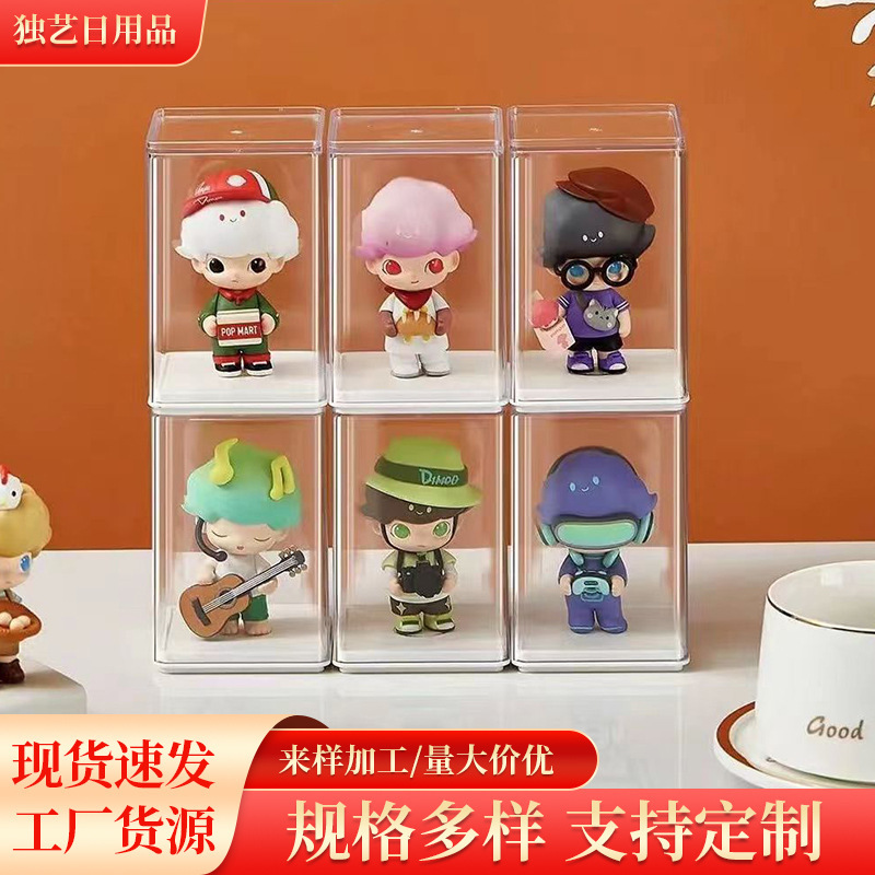 メーカー製ブラインドボックス収納ディスプレイボックス バブルマート収納ボックス 透明防塵PSモデルフィギュア 積み木おもちゃ|undefined