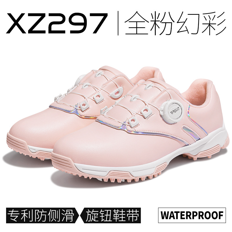 XZ297-전체 핑크 매직
