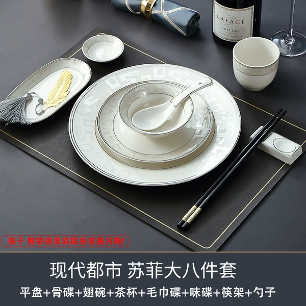【Modern City】Sophie Big Eight-Piece Set