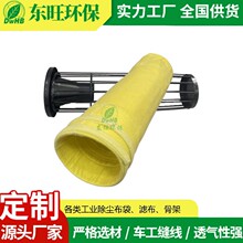 玻纤针刺毡除尘布袋，高温工况脉冲除尘器配套滤料
