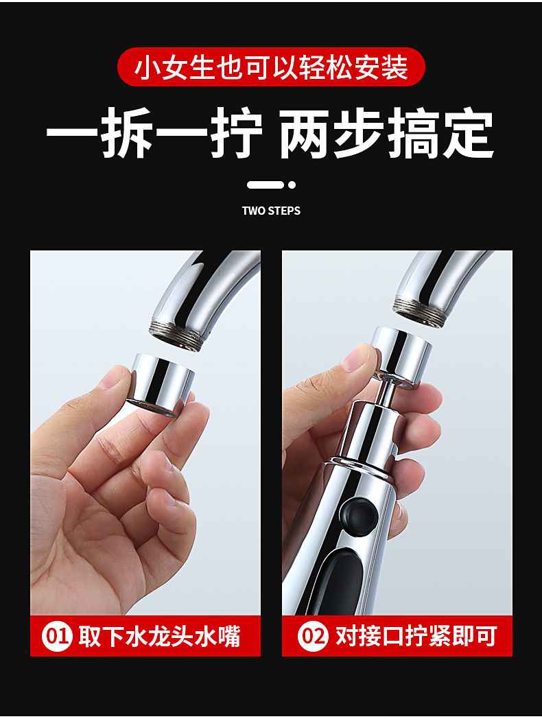 Kitchen faucet, multi-functional scraper, rotatable anti-splash bubble, universal pressure-increasing extender, vegetable washing faucet undefined