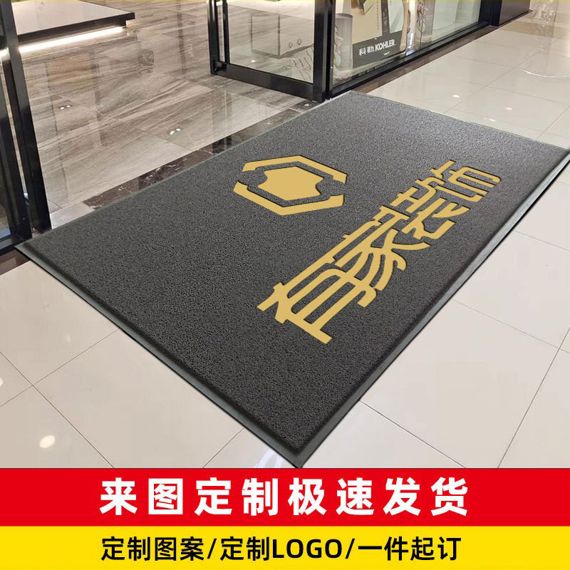 商用入户地垫定制logo印字门口脚垫耐脏工厂直销高端迎宾门口地毯