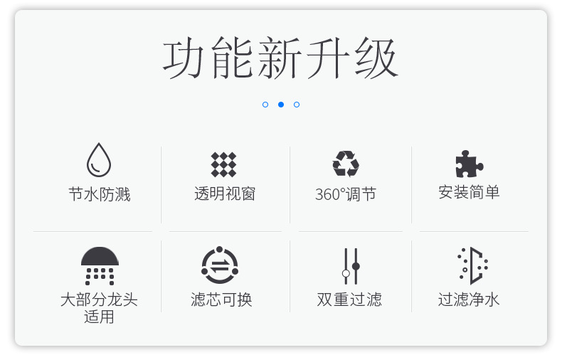 新8详情页-短款_02.png