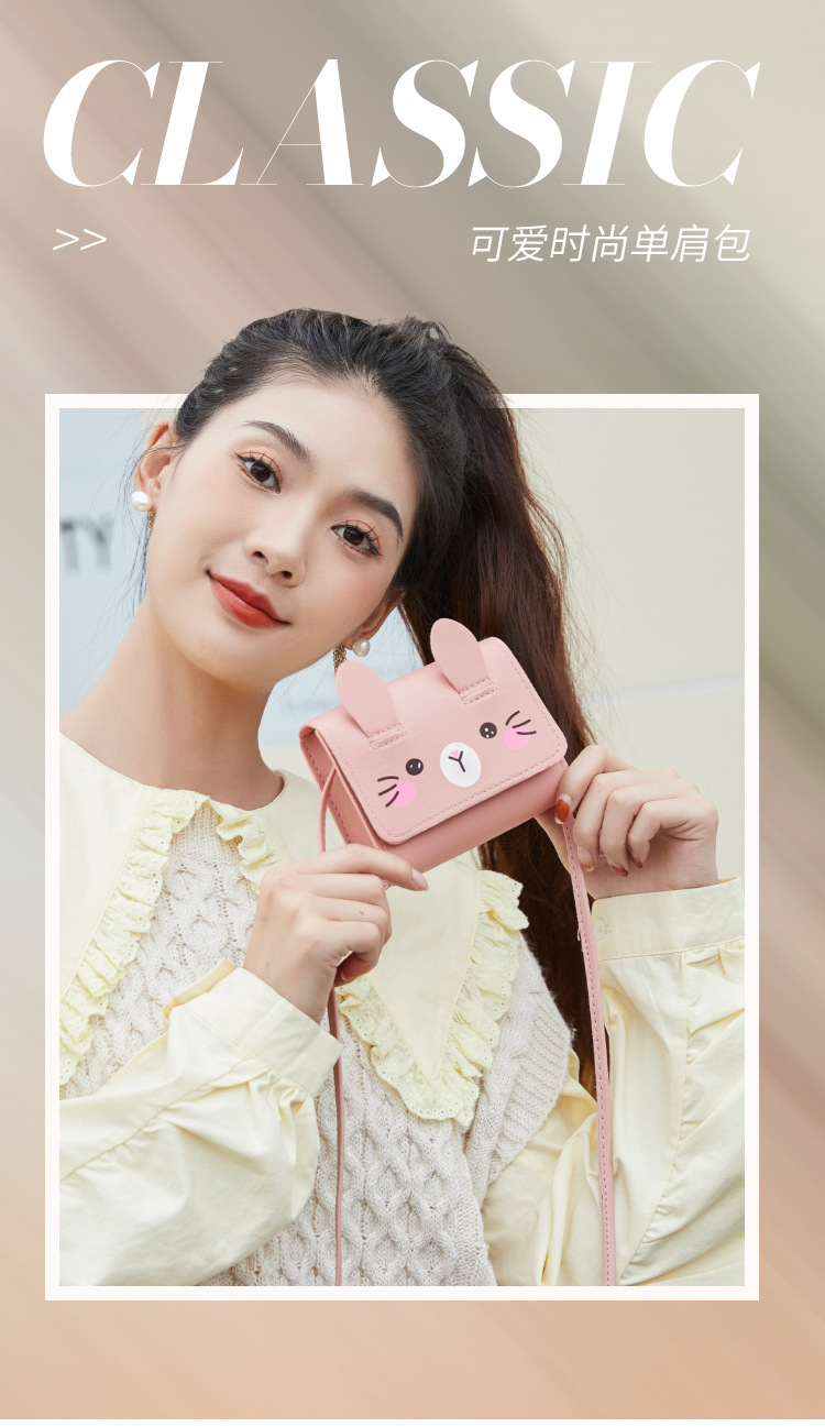 Women's bag 2023 new style cartoon crossbody small square bag mini bag mini gift bag children's bag