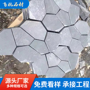 ��Ȼ�Ļ�ʯ��Ҏ�t��ƴ�yʯ������ͥԺ�شu�⠝�u��ʯ��ʯƬʯ�^��