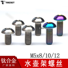 �綯���ְ��׷����ˮ��װר������˿M1.6-M5x20���г���װ���
