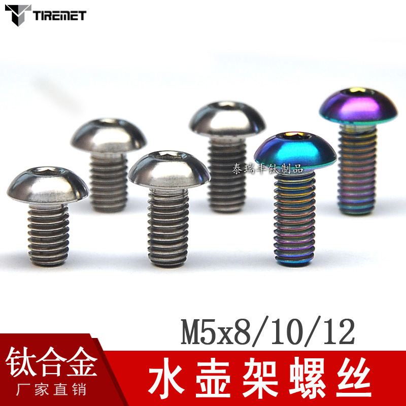 Electric Bike Handlebar Cover, Windproof and Waterproof, Special Titanium Screws for Installation, M1.6-M5X20 Bicycle Modification Accessories