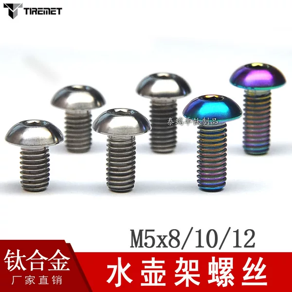Electric Bike Handlebar Cover, Windproof and Waterproof, Special Titanium Screws for Installation, M1.6-M5X20 Bicycle Modification Accessories