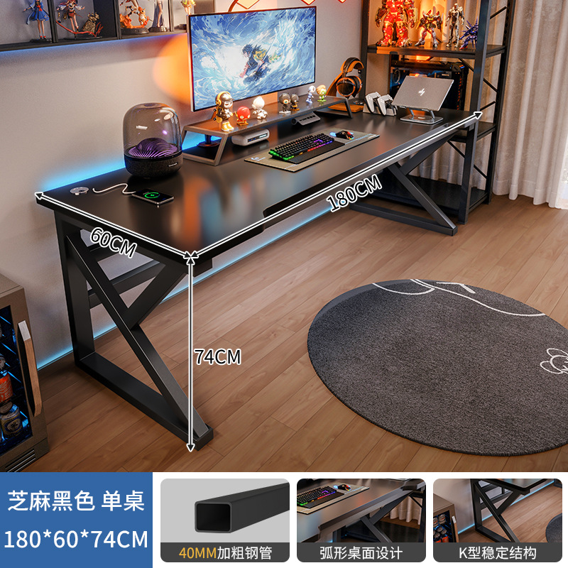Mesa de computadora de escritorio de fibra de carbono doméstica mesa y silla de juego de dormitorio mesa de juego simple mesa de trabajo mesa de oficina