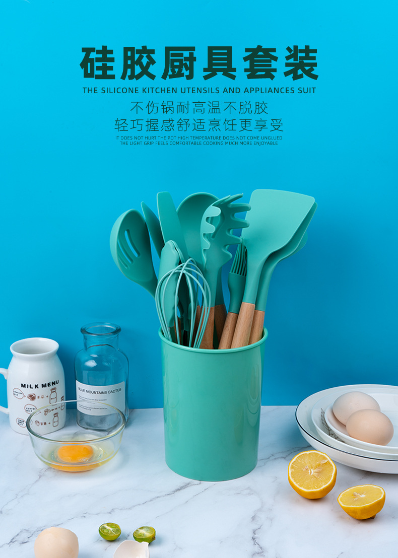 硅胶厨具12件套-拷贝_01