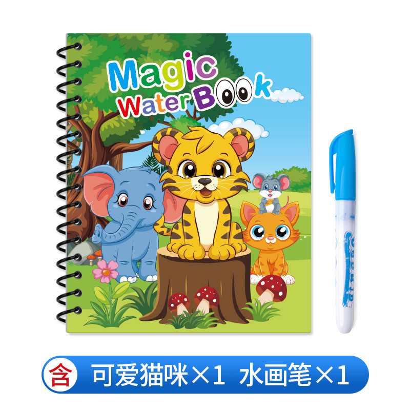 神奇水画本清水涂色绘画反复涂鸦书宝宝男孩女孩幼儿园玩具|undefined
