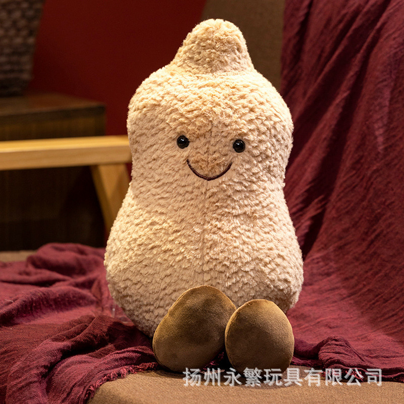 花生柿子毛绒玩具好事花生婚礼娃娃情侣公仔抱枕玩偶抛洒娃娃批发|undefined