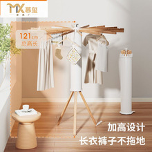 章鱼晾衣架落地可折叠阳台卧室客厅家用实木隐形八爪鱼晒衣架神器