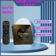 G96maxA13QC픺android138K wifi6ҕSmart TV BOX