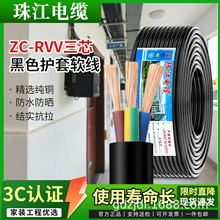 �齭��|��ȼ�o�׾������~оRVV3о0.5/0.75/1.5/2.5/4/6/10ƽ��