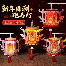 �������R���R���´�͸���m���ֹ�diy�������ϰ���ͯ�������ﻨ��