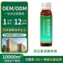 发酵植物滋补药原浆口服液